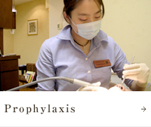 Prophylaxis - 予防