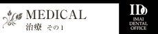 MEDICAL Â1